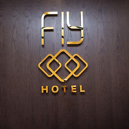 弗莱酒店 利伯维尔 外观 照片